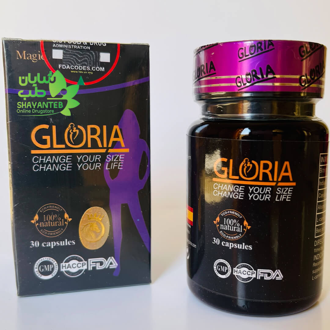 قرص لاغری سریع گلوریا درب بنفش