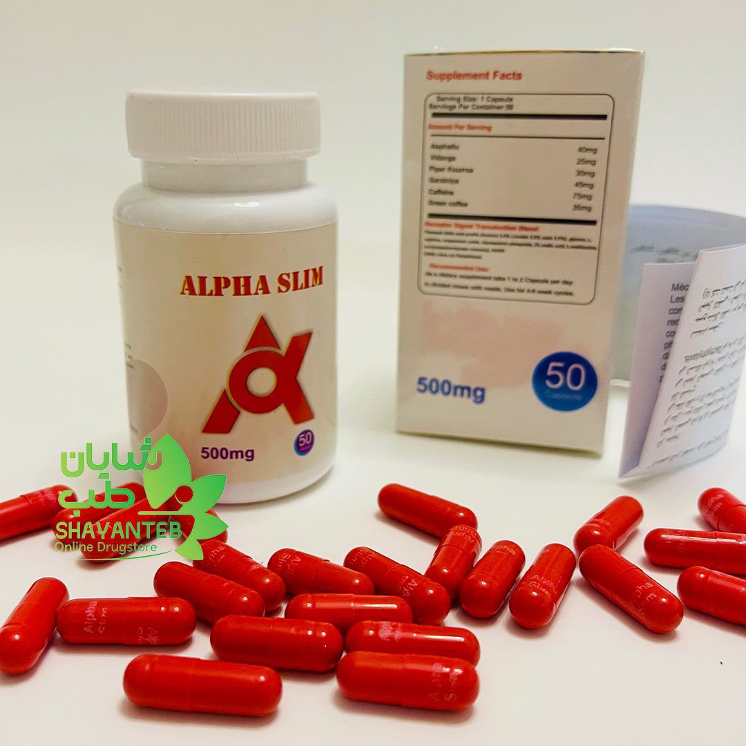 روش مصرف قرص کاهش وزن alpha slim