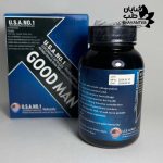 قرص گودمن کلفت کننده دائمی مردانه اصل آمریکا