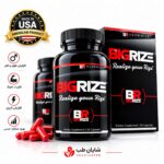 تصویر کپسول بیگ رایز Big Rize